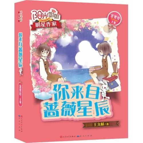 小孩子不爱学习，家长要怎么引导？游戏画面