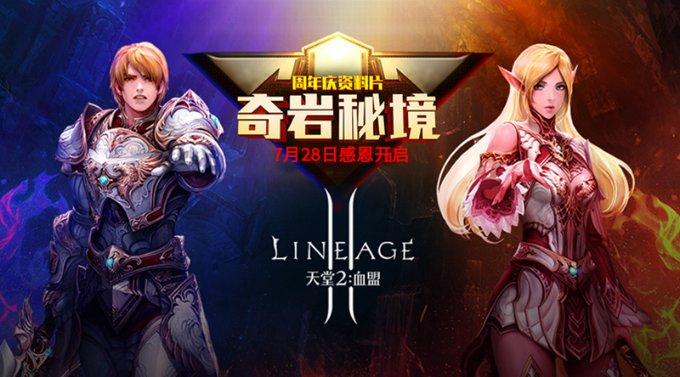蓝色怪物救援