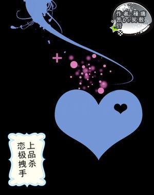 小萌兔的影分身