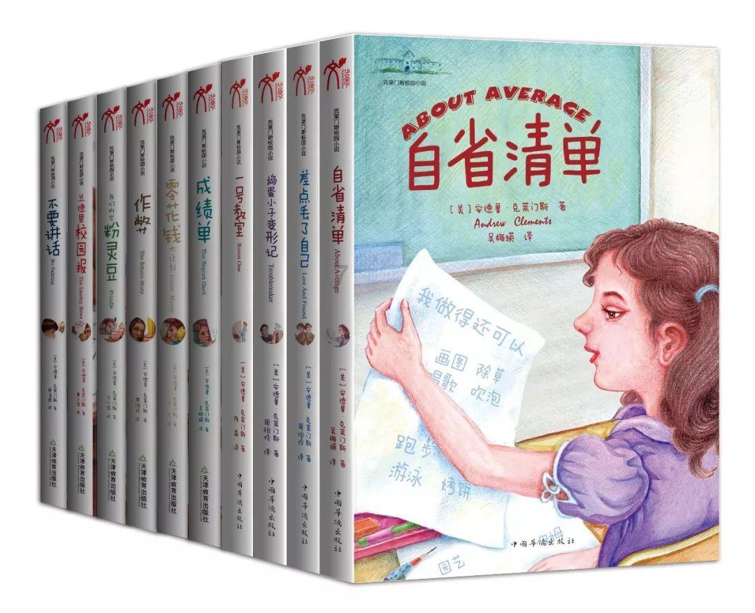 精彩乒乓球赛