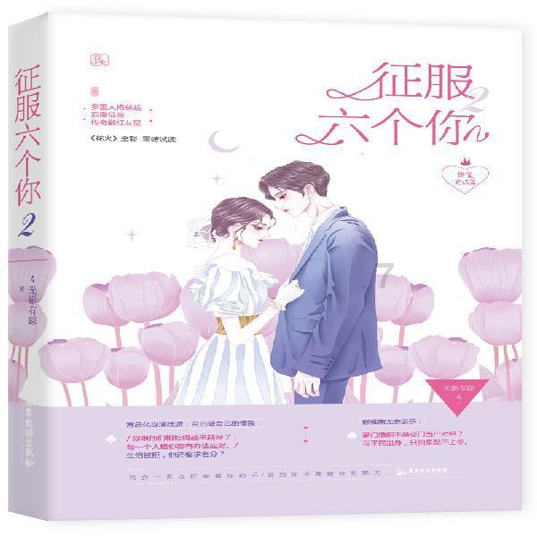 热血传奇