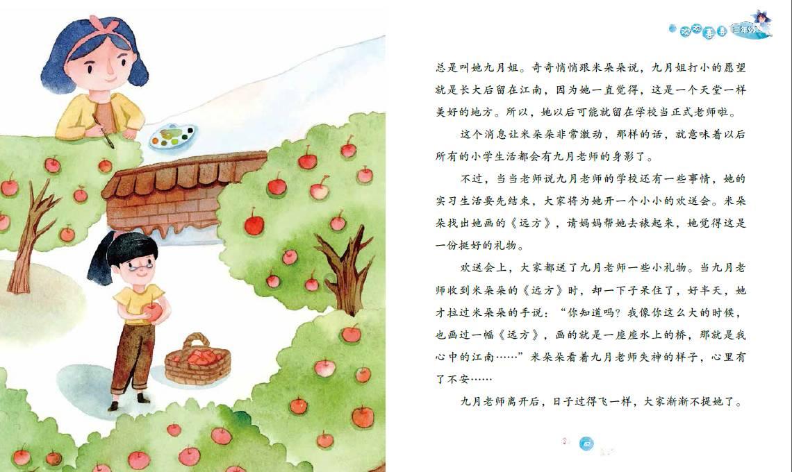 逃离地下古寺庙