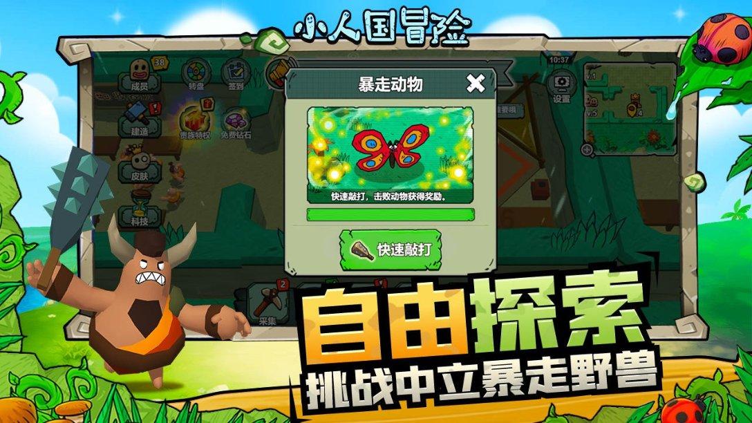 德州天衢新区抬头寺镇召开第五次全国经济普查登记工作推进会