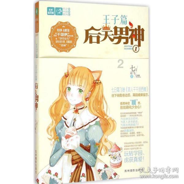 那些无法复刻的瞬间,轮椅男孩被高高举起,像余华举起了他的铁生