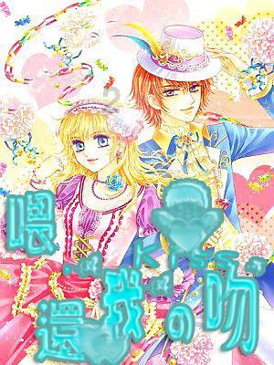 见缝插刀2无敌版