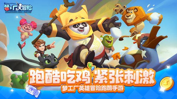 圣战英雄