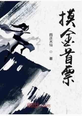 子宫肌瘤的成因:一是炎,二是寒,三是气