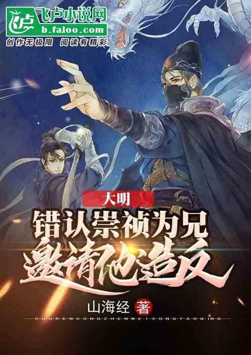 拯救精灵的土地6