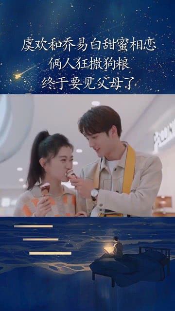 小孩子不爱学习，家长要怎么引导？游戏画面