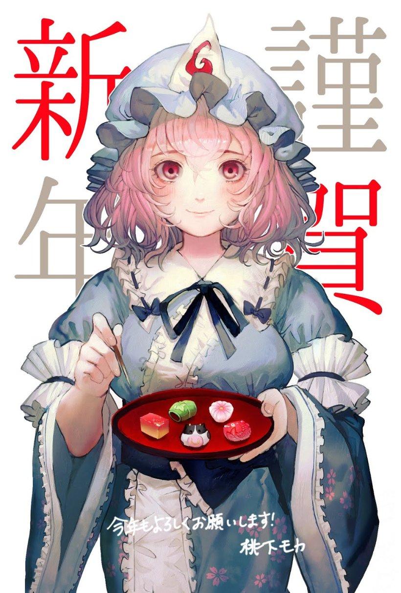 美味食物找星星