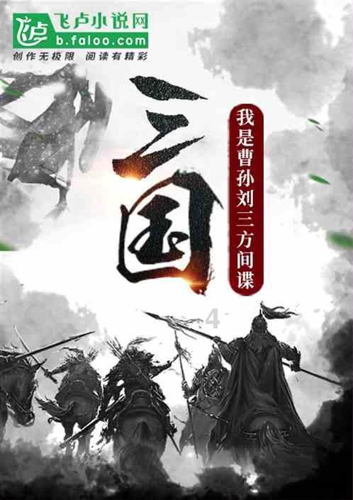王字可以加哪些偏旁组成新字？游戏画面