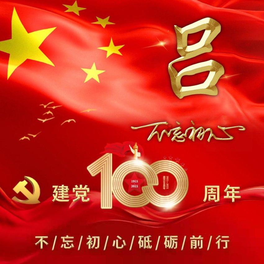 超级闪躲游戏