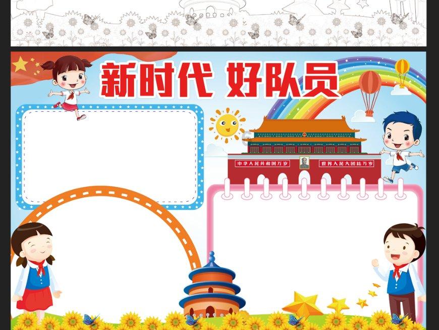 斗罗：史莱克七怪又集体换上了绿衣服，江楠楠绿配紫，萧萧赢麻了