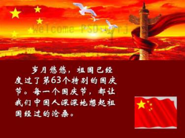 城市街道找不同
