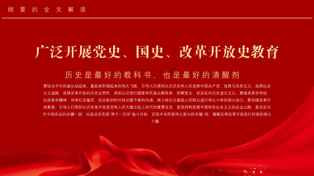 部落冲突：皇室战争