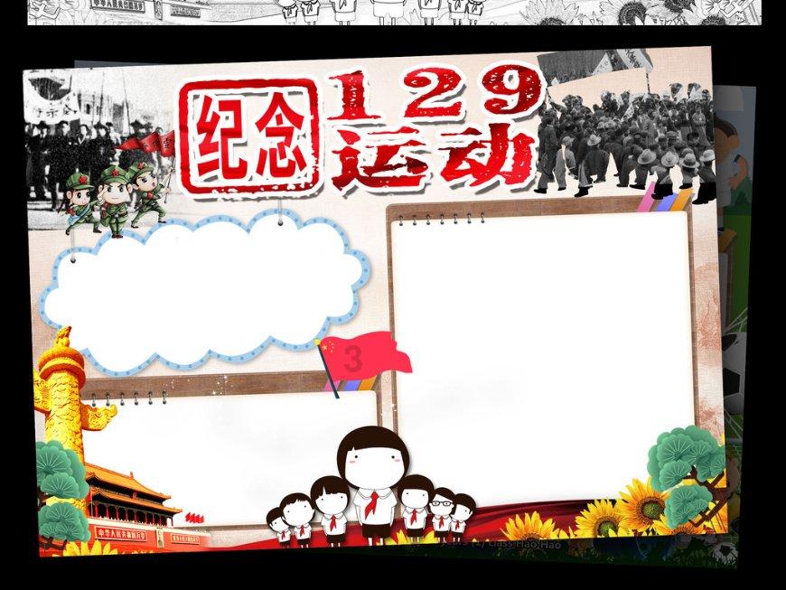 阿拉伯井字棋