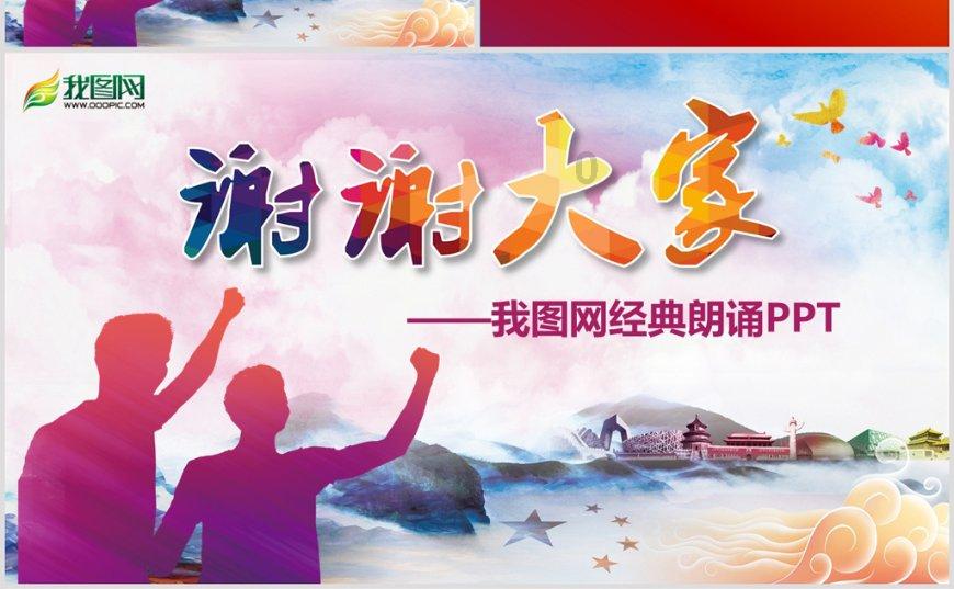 坦克大乱斗
