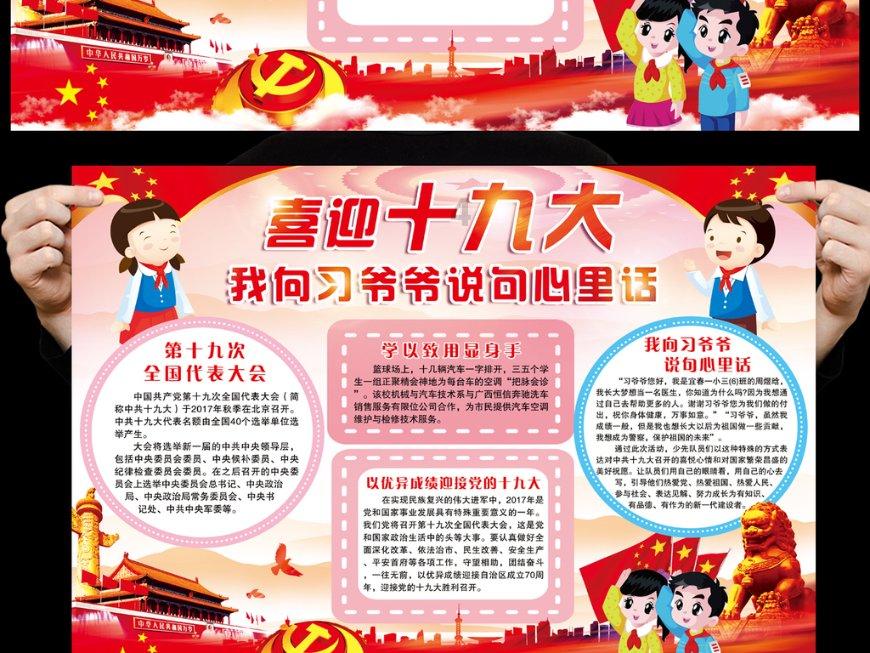 水瓶男离不开哪个星座女游戏画面