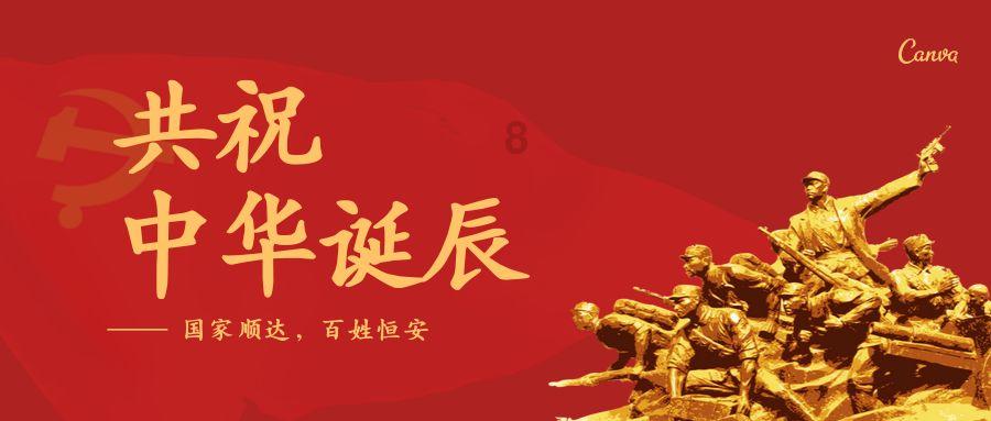 2024辽宁省陕西商会迎新春联谊会圆满成功