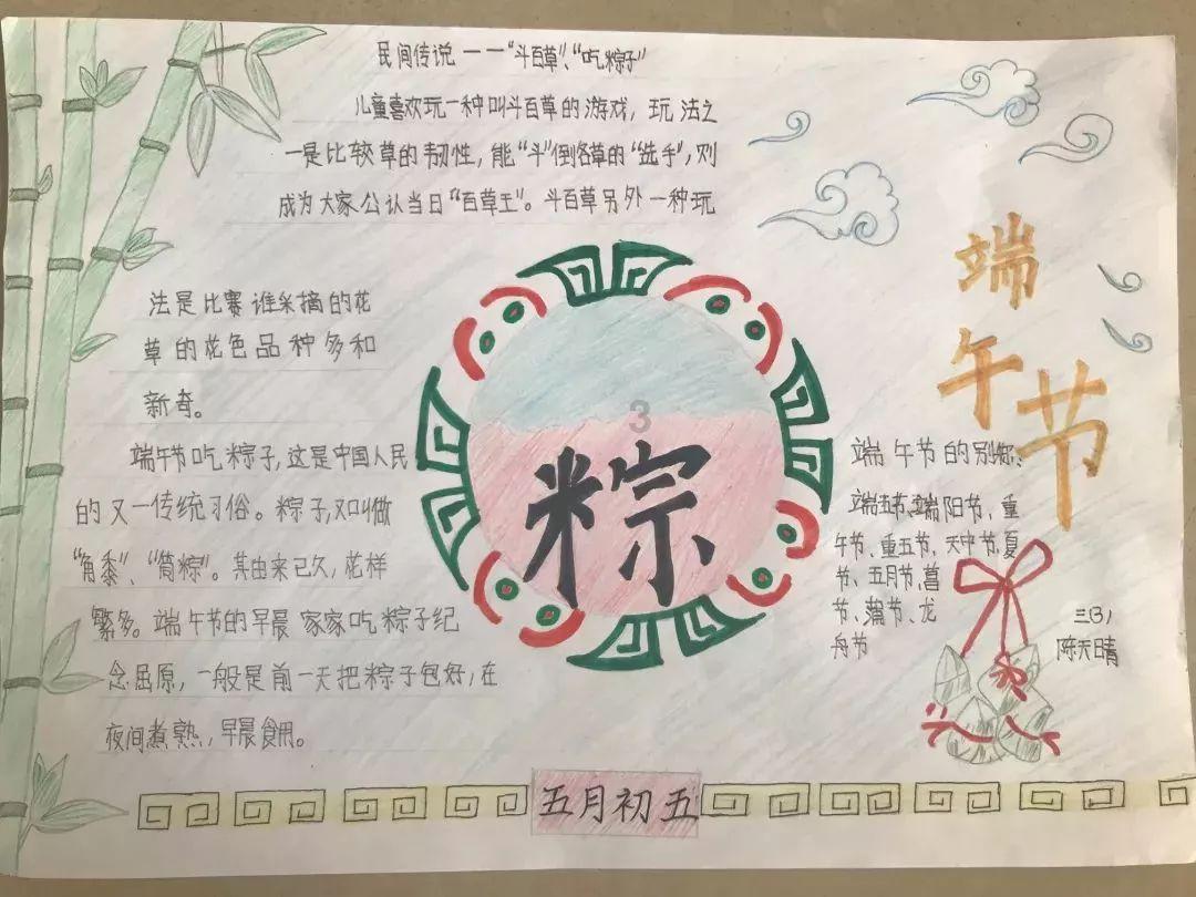 探探猫之飞天萌猫
