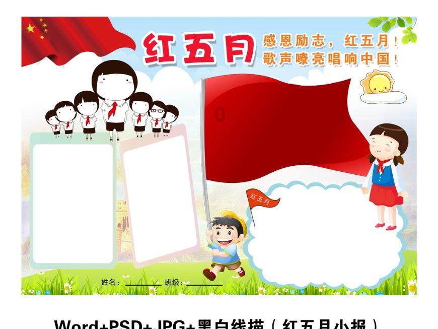 僵尸维京