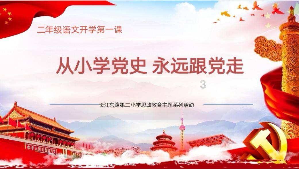 美图秀秀下载2023最新版