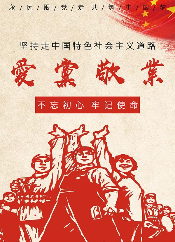 小猪仔要回家