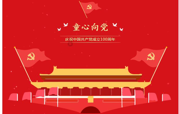 福莱纳找车轮