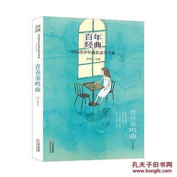 悟空理财9月14号有回款的吗？游戏画面