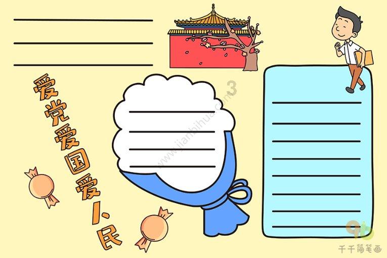 詹俊：现在不是国足换帅合适时间，足协没足够预算聘请高水平外教