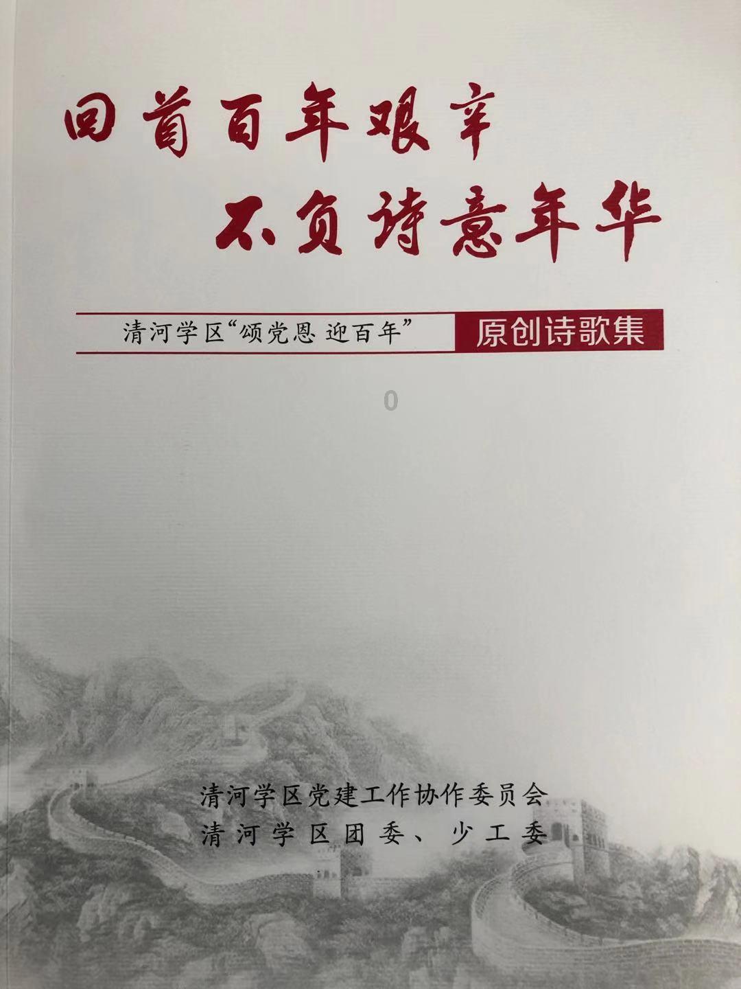 公主风的装扮