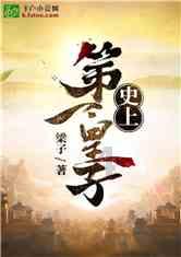 苏轼主题文物展1月31日在海南省博物馆开幕 展出154件/套珍贵文物配套六大活动