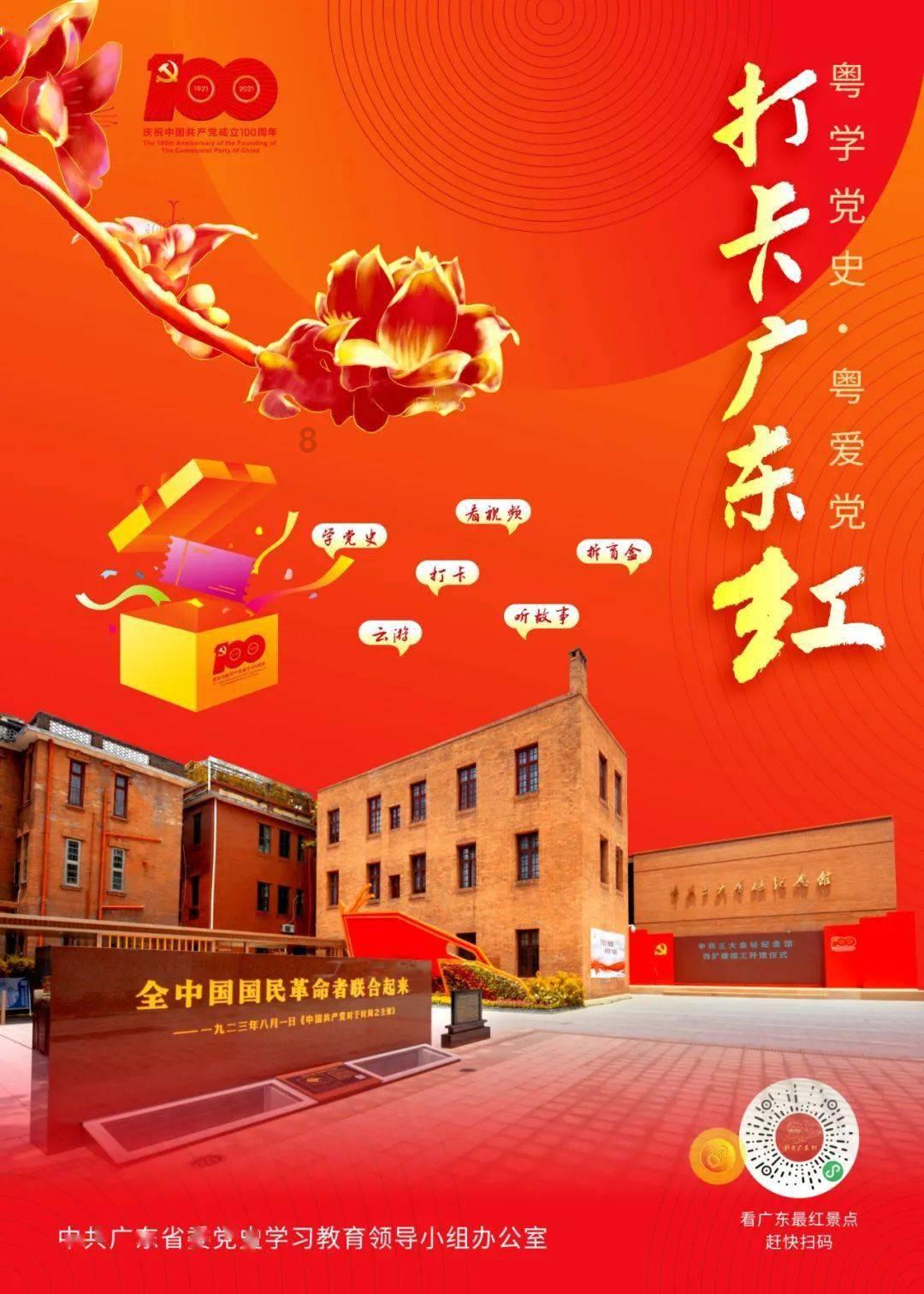帕尔梅拉斯中场：恩德里克已准备好为皇马踢球，他总是脚踏实地