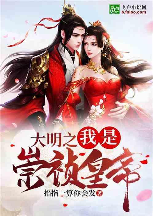 救援销售女员工