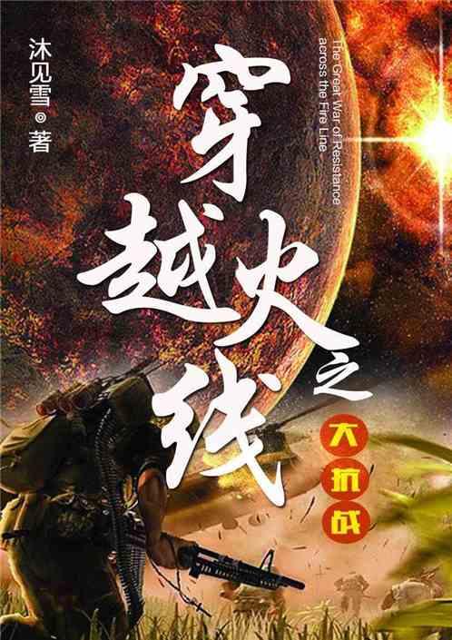 像素排球大作战