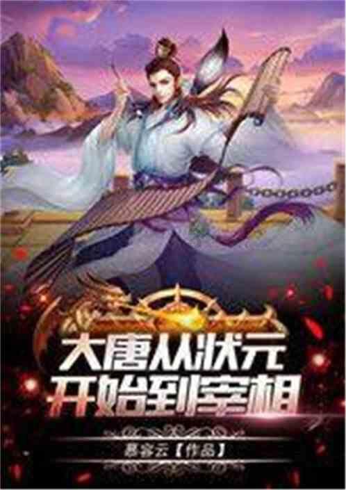 东北抗联老战士为台湾“小当归”一家讲述历史 潮新闻对话“小当归”母亲