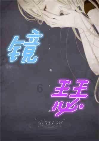 逃出公司办公室2